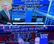 האם יש גבול לנבזות? איך מתמודדים הביביסטים עם המציאות והסקרים?