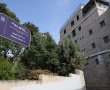 "משורר דור תש"ח": במלאת 60 לאיחוד העיר - "דרך חיים גורי" נחנכה בירושלים