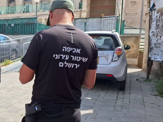 אכיפה ירושלמית נוקשה | אילוסטרציה shutterstock