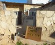 אדם התפרע בסניף עמידר בבאר שבע תוך שהוא מאיים על עובדות המקום