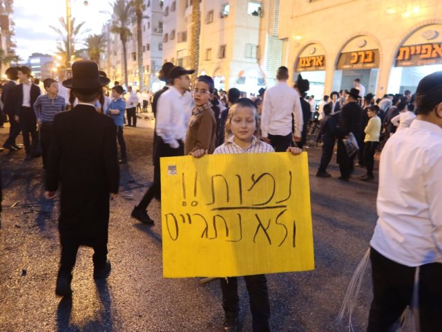 אילוסטרציה shutterstock