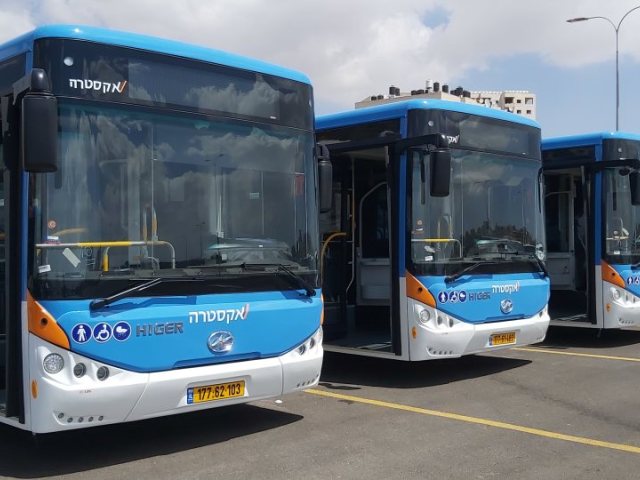 אקסטרה