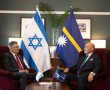 אחרי ההכרזה על השגרירות בירושלים: המדינה הידידותית לישראל משנה את שמה
