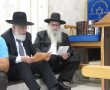 תיקון חצות - בחצות היום