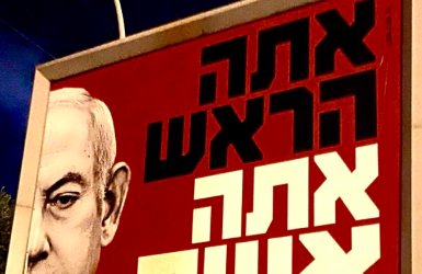 אילוסטרציה 