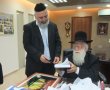 מקים עולה של תורה: יו"ר המועה"ד סופד לראש הישיבה הנערץ
