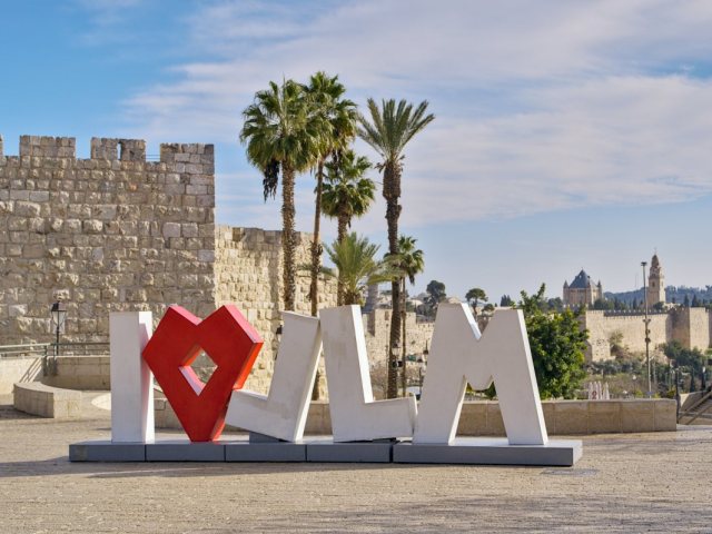 ירושלים בטופ | shutterstock