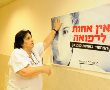 מאות אחיות מפגינות מול משרד האוצר בירושלים 