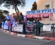 לא נחוצה ולא אחרונה! מדוע אני לא מאמין שנפטרנו מהעונש של ההפגנות!