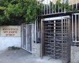לשכת הגיוס בירושלים | שימוש לפי סעיף 27א