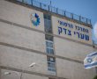 המרכז הרפואי שערי צדק וחברת Wonderful חתמו על הסכם לשדרוג חווית המטופל באמצעות בינה מלאכותית