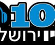 "מילה אחת בשבוע" - כל פינות העברית במקום אחד