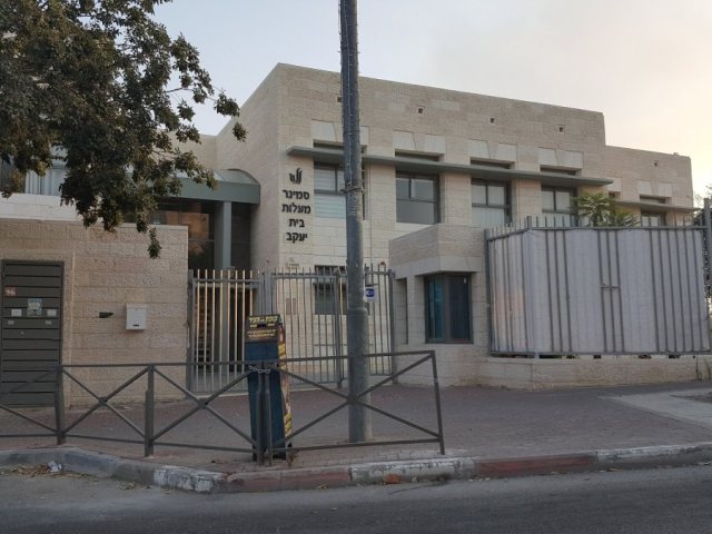 סמינר מעלות | יחצ