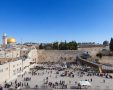 חוק הכותל | shutterstock