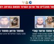 פשטו על עוטף עזה בשביעי לאוקטובר ונכנעו במרחב רפיח.  צוות הקרב החטיבתי 188 עצרו מחבלי חמאס שנכנעו בשכונת 'שאבורה' ברפיח