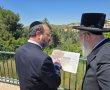פתרון למשבר הדיור החרדי? נחשף השטח הענק ליד ירושלים