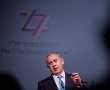 הבוקר נפתח הקונגרס הציוני העולמי בבנייני האומה בירושלים