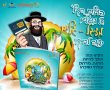 קיץ בלתי נשכח באשדוד: 'מעגלים' מציג חוויה משפחתית עשירה וערכית לכלל הקהילות