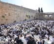 מאות מתפללים צפויים לפקוד את הכותל המערבי 