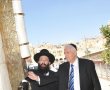 המזוזה הגדולה בעולם  נקבעה בכניסה לכותל המערבי