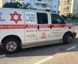 פעוטה עם סימני היפותרמיה בבית בראשון לציון