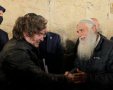 האפר הקדום מתקופת בית שני | הקרן למורשת הכותל