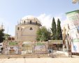 החורבה. המשרד לירושלים