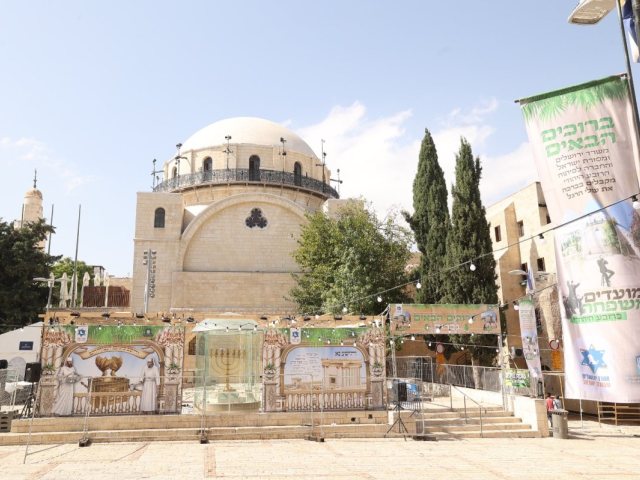 החורבה. המשרד לירושלים