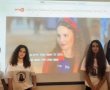 הישג כפול לבת ים: תלמידות בתי הספר 'בית וגן' ו'חשמונאים' זכו במקומות הראשונים בתחרות הארצית לבניית אתרים של תוכנית "סודקות את תקרית הזכוכית"