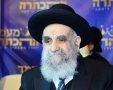 הגאון רבי משה צדקה | צילום: שוקי לרר