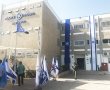 "תגבור כוחות והגברת עירנות"