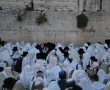 פעילות משטרת ישראל במעמד "בִּרְכַּת הכֹּהֲנִים" שנערך היום בכותל המערבי