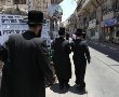 הלם במגזר החרדי