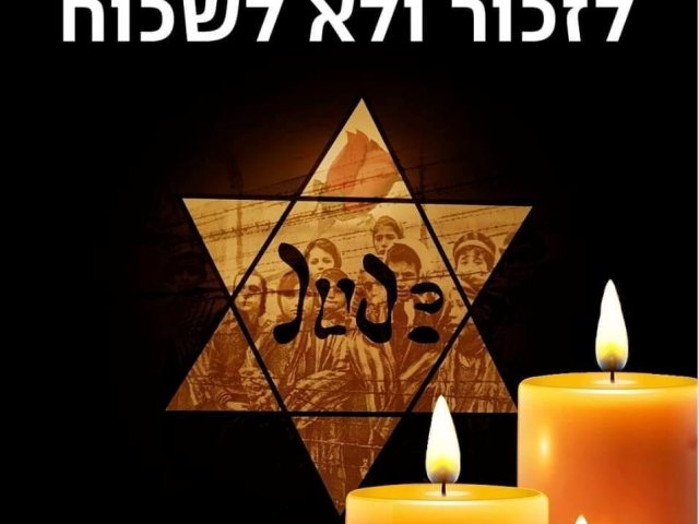 אילוסטרציה  