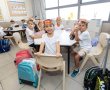 שבוע היכרות וחשיפה לקראת ההרשמה לבתי הספר היסודיים יוצא לדרך: 