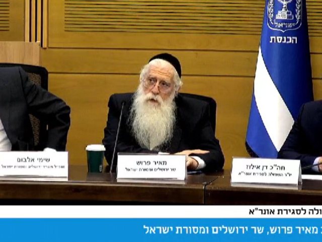 השר פרוש | ערוץ הכנסת