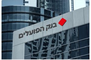 פותחים חשבון ומקבלים מענק  1,000 ש"ח! >>