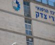 עשרות ערבים הפרו את הסדר בשערי צדק ותקפו איש צוות; 5 נעצרו 