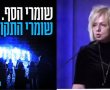שומרים על שומרת הסף שלנו – בואו להפגנת תמיכה ביועצת המשפטית לממשלה
