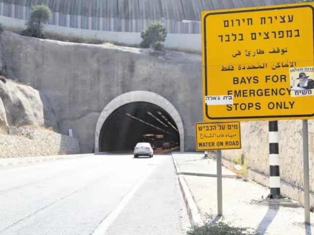 כביש המנהרות (צילום: שלומי כהן)