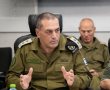 יסיקו מסקנות?. הרמטכ״ל מינה צוות חיצוני לבחינה ויישום לקחי תחקירי ה-7/10