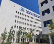 מנכ"ל 'אסותא' לגנץ: מורידים לטמיון את הנכס האסטרטגי