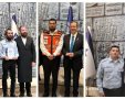איחוד הצלה