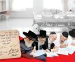   פדיון כפרות לשנה ללא מחלות: איך זה קורה?