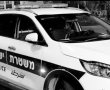 סכסוך בין תלמידים הסתיים באיומי נשק בתוך בית ספר