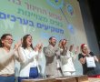 חולון הצדיעה למצטייני החינוך של תשפ״ו: “ההשקעה בילדים היא ההשקעה החשובה ביותר בעתיד העיר”