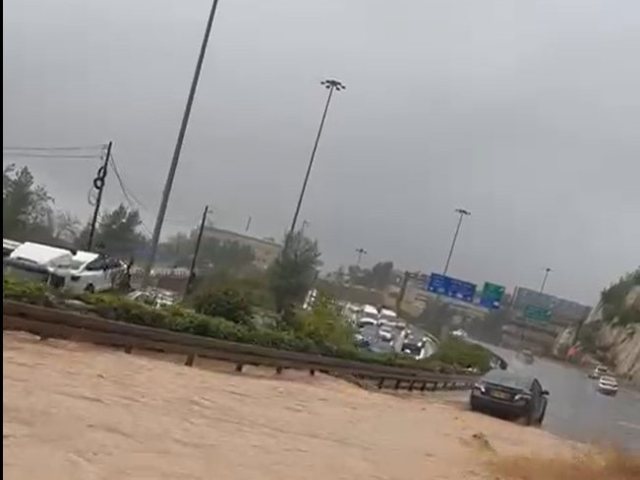 "נחל בגין" | כבאות והצלה