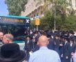 "מחאת יחזקאל": שוב בלגן ברחוב יחזקאל במחאה על עבודות הרכבת הקלה | צפו