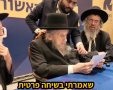 הגרד לנדו מבהיר בקולו: "עיוות וחוסר הבנה מוחלטת" | שימוש לפי סעיף 27א
