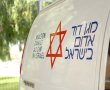 התהפך עם טרקטור בנווה נוי ונפצע קשה